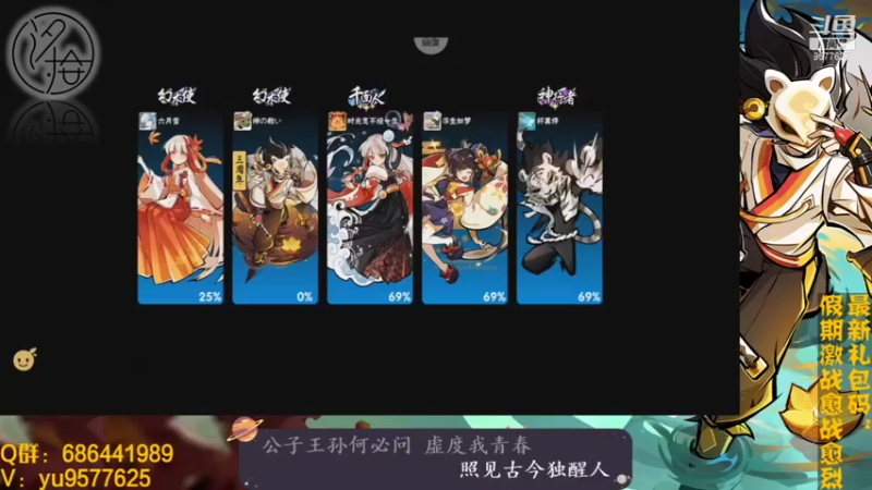 【2021-10-12 02点场】七忆鱼793：二服 我来啦~