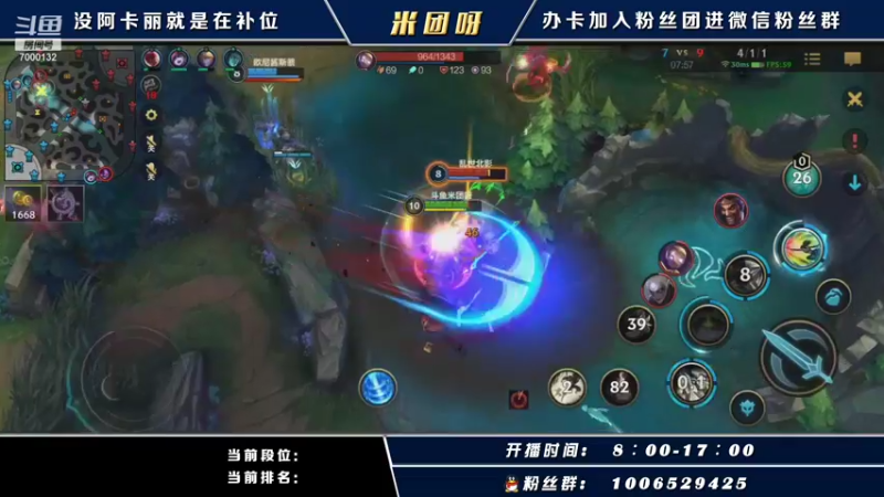 【2021-10-11 20点场】米团呀：高端局千场国一阿卡丽教学