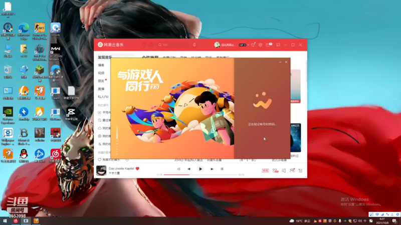 【2021-10-08 06点场】名字好小：全能乱杀模式CCC 东北小田田