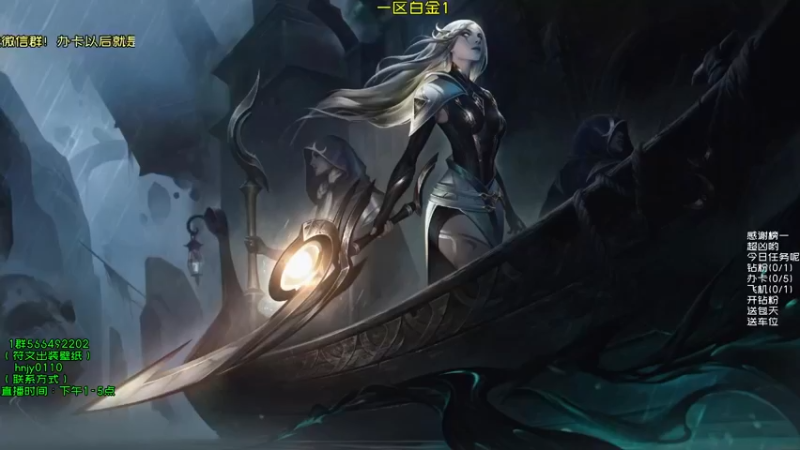 【2021-10-13 12点场】弘诺阿巴皎月：第一皎月，想学皎月里面请！