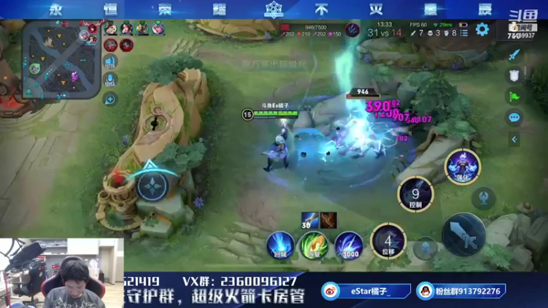 【2021-10-13 21点场】eStarPro橘子：今晚和blue 馒头 剑仙 神秘射手五排