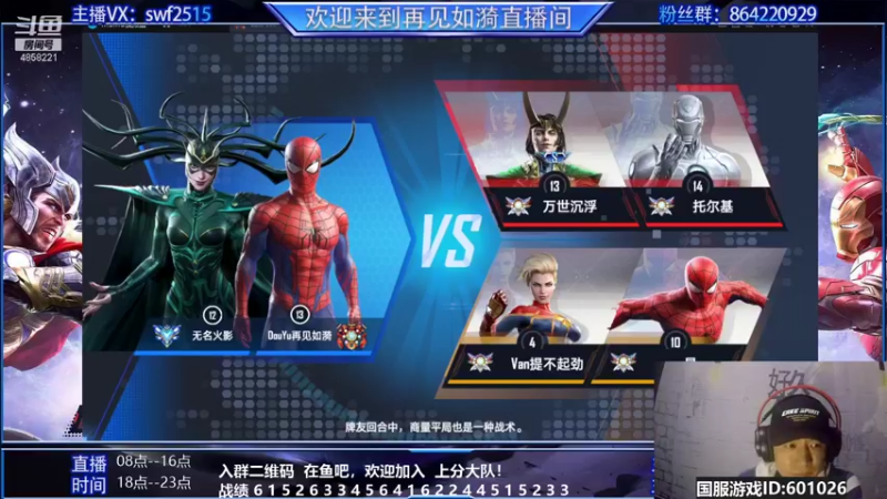 【2021-10-13 20点场】再見如漪：绯红三本红测试中