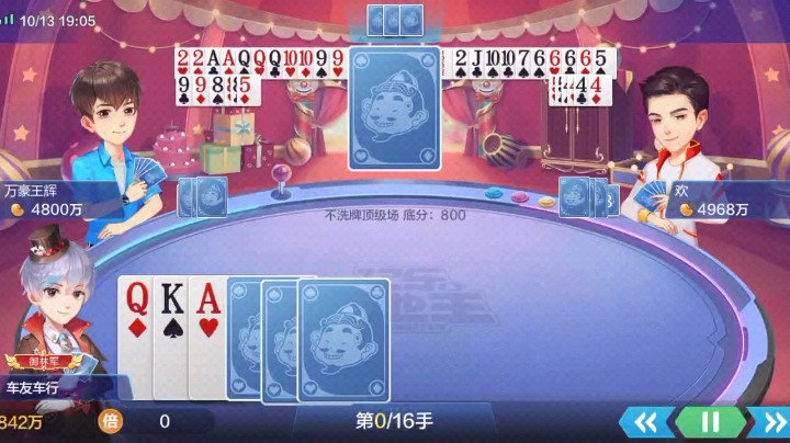 只要胆子大，满手都是炸。