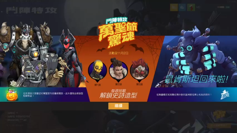【2021-10-13 10点场】小熊来啦：ʕ •ɷ•ʔฅ