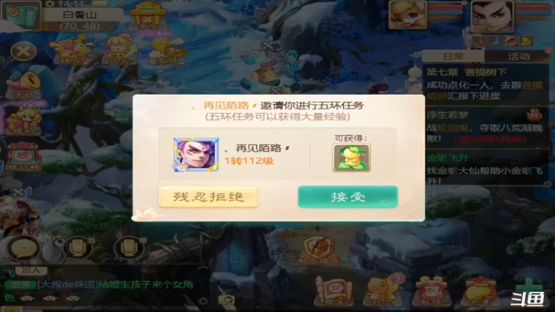 【2021-10-11 14点场】稀饭海兽：稀饭： 今天在比