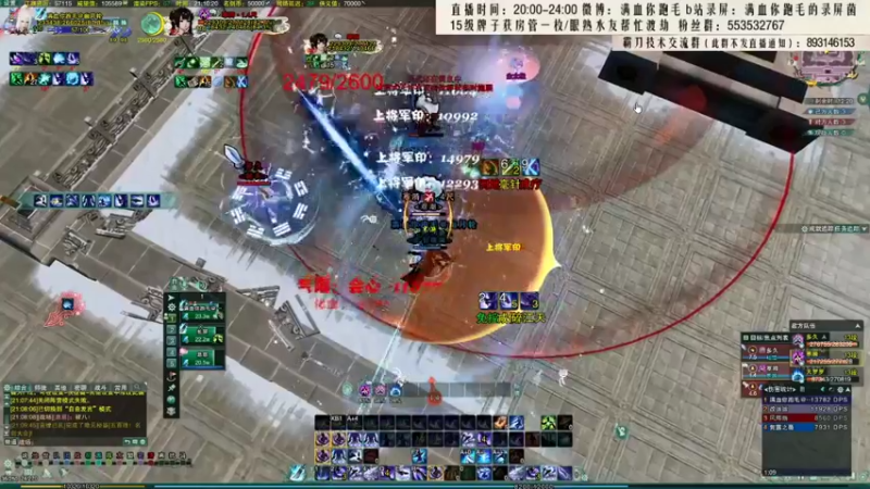【2021-10-13 00点场】卷毛毛毛丶：【霸刀视角】单排2600！