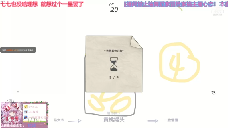 【2021-10-12 22点场】晚安七七Audrey：嘿！今天七七凉了嘛？