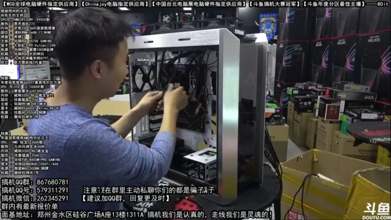 【2021-10-13 01点场】80it电脑网：郑州80it：开学季电脑活动开始啦