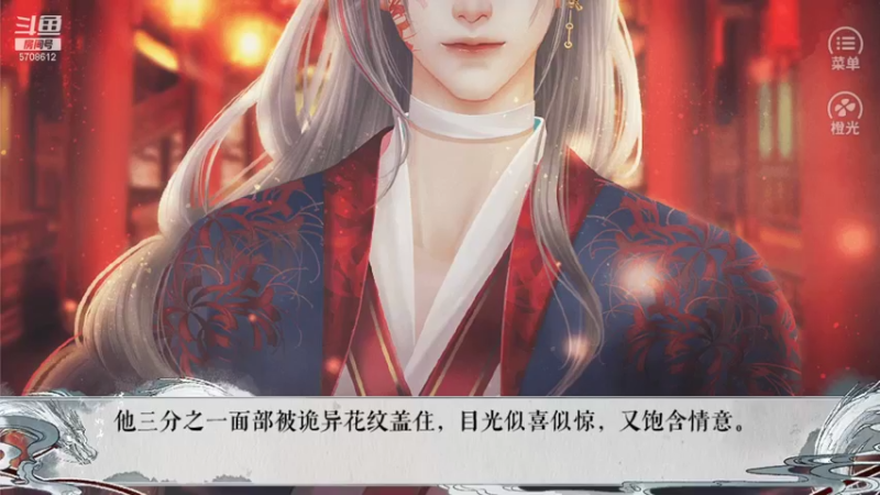 【2021-10-13 02点场】小学妹酱：【橙光】甜音：傲娇少女攻略之路！