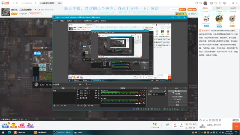 【2021-10-12 18点场】618是真滴帅：环世界，兰迪冷酷硬核！