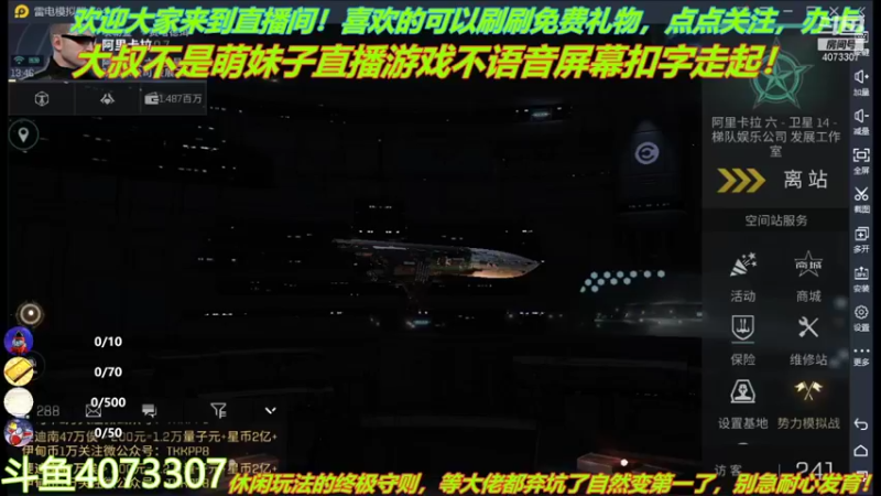 【2021-10-11 13点场】o莫羽寒：大叔来了，你们准备好了么