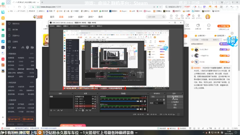 【2021-10-13 11点场】六爷直播：英灵日开始啦！神隐赛季欢迎小伙伴！