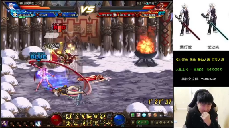 【2021-10-12 22点场】庄大崩：大枪直播上号 真灵斗 舞动之魂