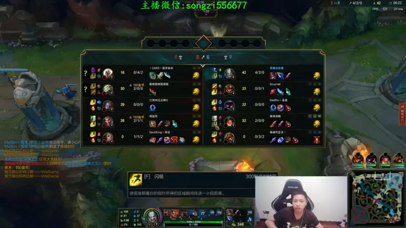 【2021-10-13 01点场】douyu丶松子：蛮王:版本T0 选到=包赢