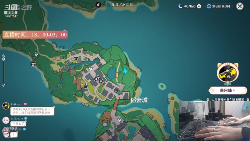 【2021-10-06 00点场】RuiRuizoz：【RRZ】直播一百天！九点活动开始！
