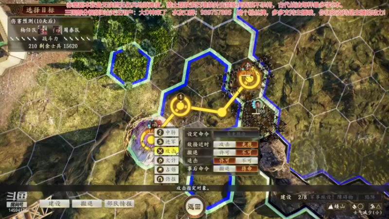 【2021-10-13 00点场】D神丶：赤壁小鲁抗无伤兵无读档地狱难！