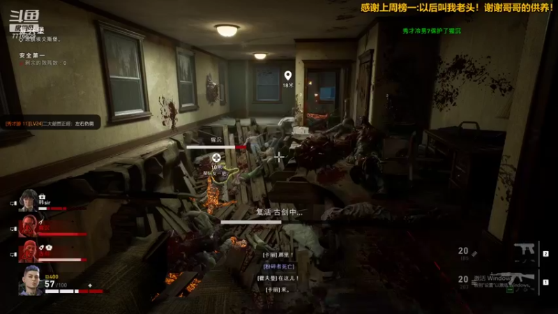 【2021-10-12 18点场】秀才冷男：627.秀天师的日常生活！尖叫艺术白给！