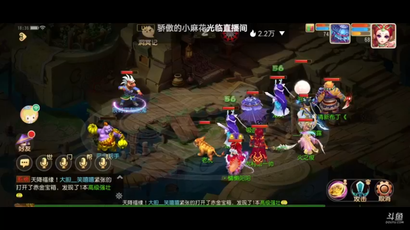 【2021-10-08 18点场】火之小俊：新服山海有约