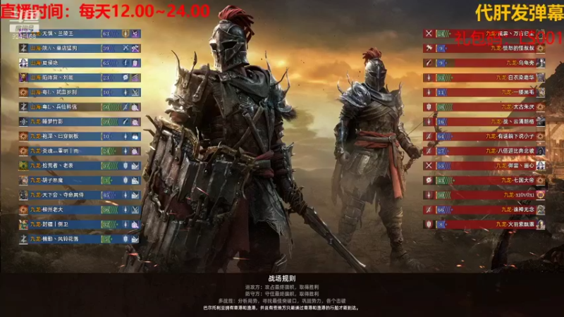 【2021-10-12 02点场】風風吖：排位排位排位！！ 9246168