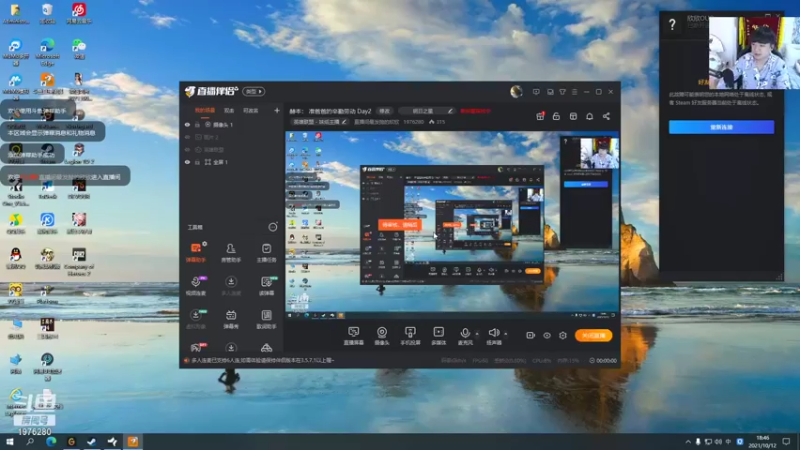 【2021-10-12 18点场】直播间最发抛的欣欣：赫本： 准爸爸的辛勤劳动 Day3