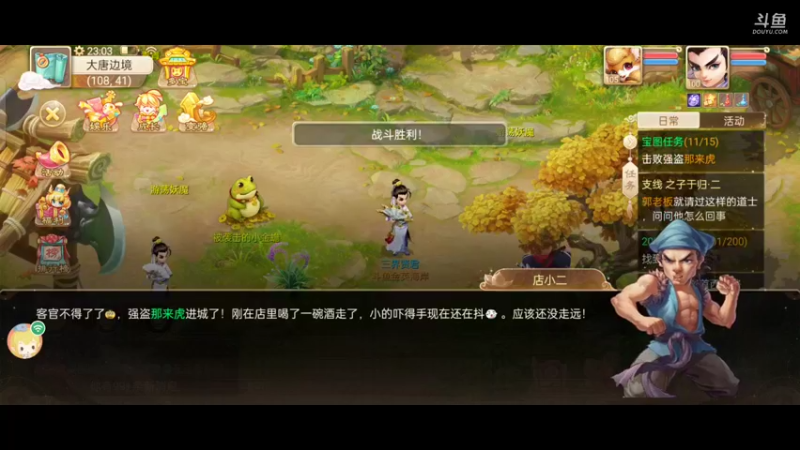 【2021-10-12 23点场】金英海岸：进来看看，点个关注吧