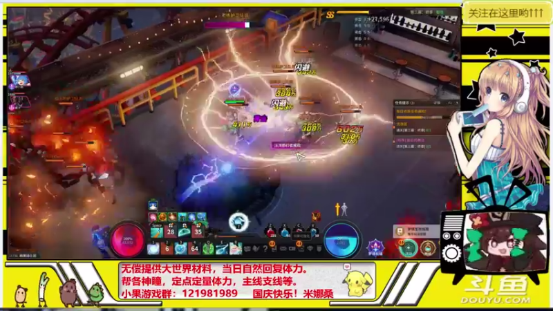 【2021-10-09 17点场】晴天果果：原神救护站---急你所需