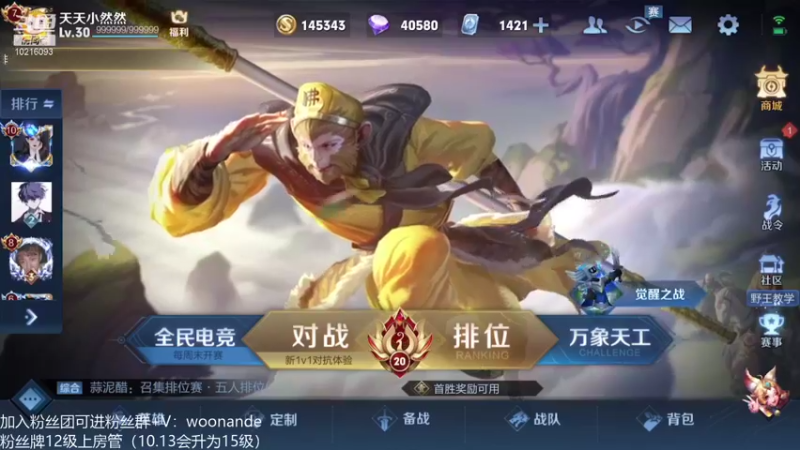 【2021-10-12 19点场】小角色ovo：和小奇 冲酱三排