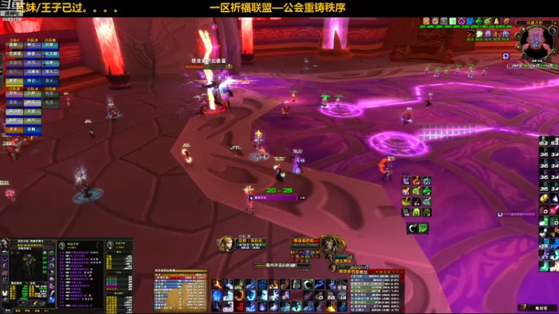 【2021-10-12 22点场】pigofu119：一区祈福联盟：距离你0.1公里！！~