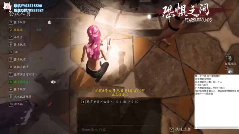 【2021-10-12 20点场】逗逗逗QvQ：初来鱼鱼大家好