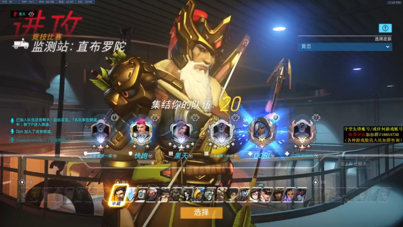 【2021-10-12 23点场】杀杀杀人哥：晚上冲天人榜