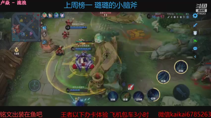【2021-10-12 21点场】美丽开：教学-带粉 大魔王赵云樱