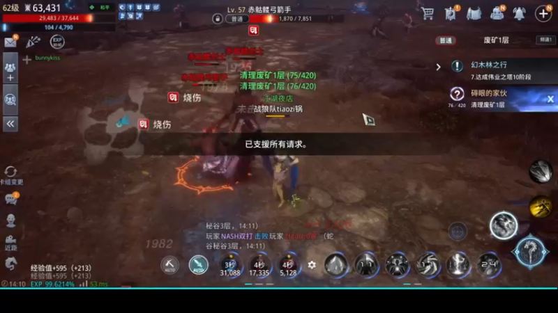 【2021-10-13 14点场】战狼队条子锅锅：传奇4国际亚服，娱乐主播！