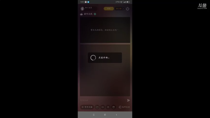 【2021-10-11 13点场】神州乐聚：开小船打大船