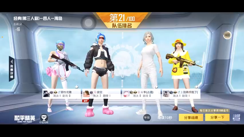 【2021-10-07 22点场】苒儿有点绿：今天你绿了吗？？