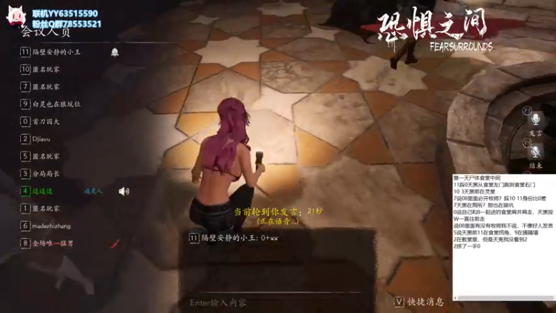 【2021-10-12 22点场】逗逗逗QvQ：初来鱼鱼大家好