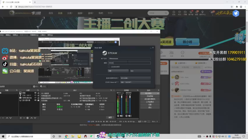 【2021-10-13 16点场】sakula吴润波：6点30 LVG VS G2