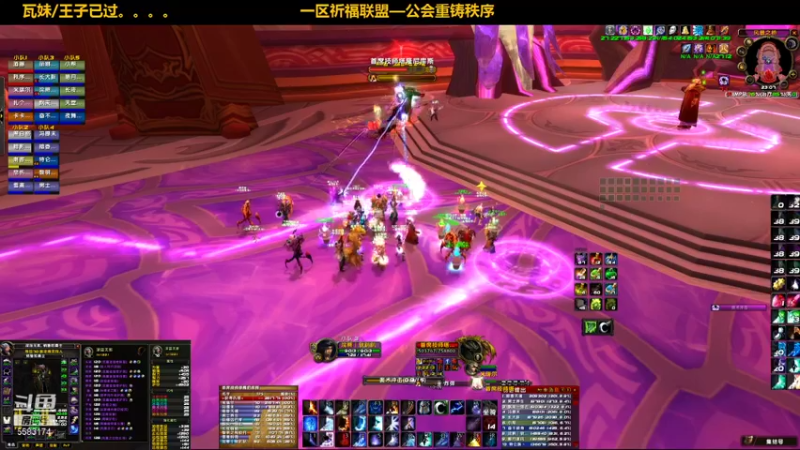 【2021-10-10 23点场】pigofu119：一区祈福联盟：距离你0.1公里！！~