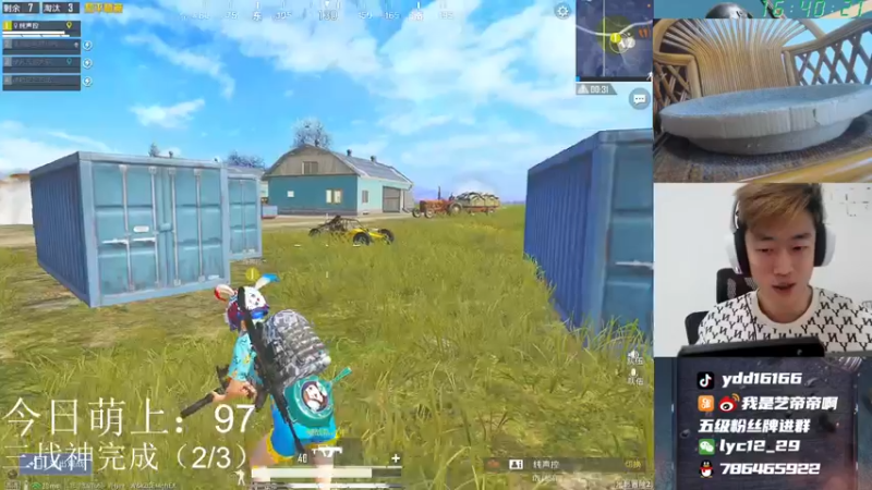 【2021-10-12 16点场】艺帝帝：四排战神开冲！