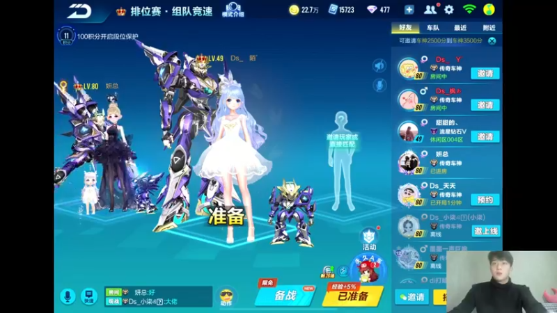 【2021-10-13 18点场】无敌帆丶：刷刷新地图