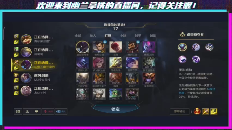 【2021-10-12 00点场】x幽兰拿铁：先定位，再冲分