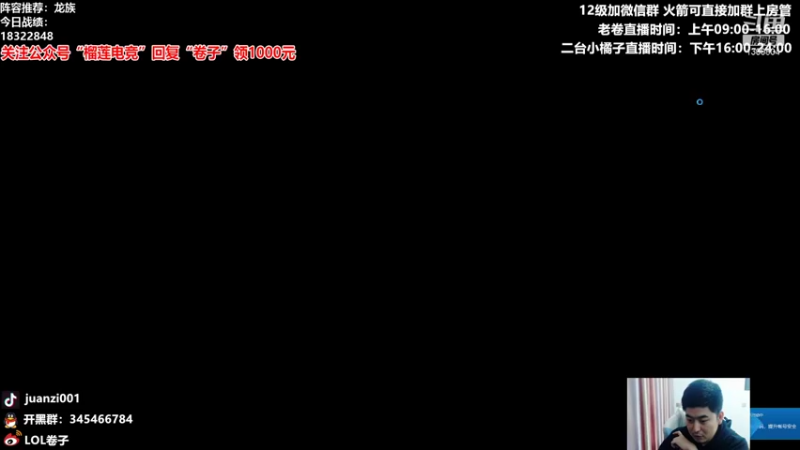 【2021-10-13 15点场】卷子丶：赛季末最后的狂欢！！！