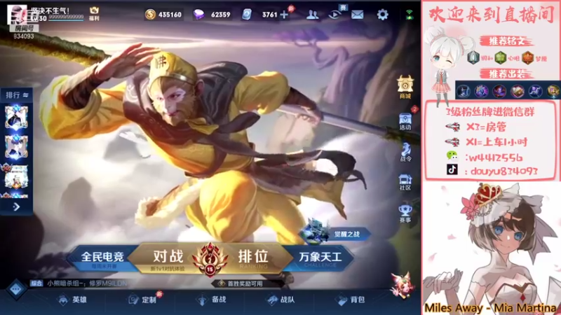 【2021-10-13 19点场】小飞Avery：小飞：小乔小乔小乔