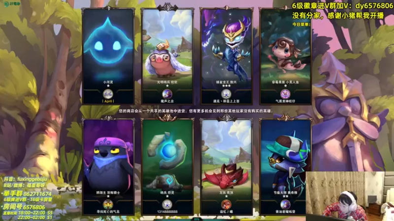 福星哥呀：五龙族赌三星五费惜败