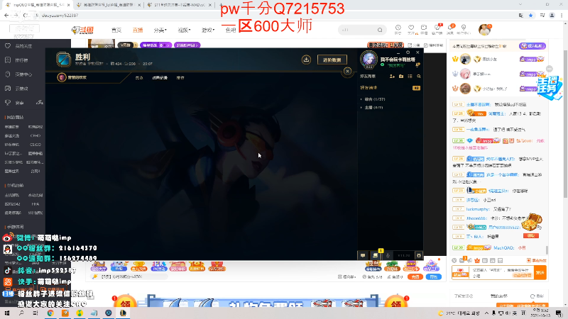 【英雄联盟】impOUO的精彩时刻 20211013 09点场