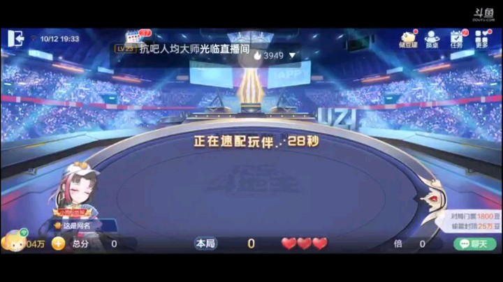 1012特辑，卡完时间之后还在犹豫要不要跟后来还是跟了，但这跟的没毛病，队友牌实在太好了，最后地主五星比大小可偏偏遭到了五个2的打击