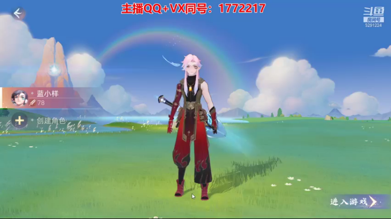 【2021-10-12 14点场】蓝小样YonHen：【肝氪收人】备战公测~
