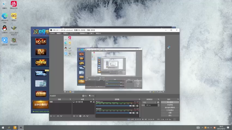 【2021-10-12 18点场】a824683653：晚上好  你看 我玩