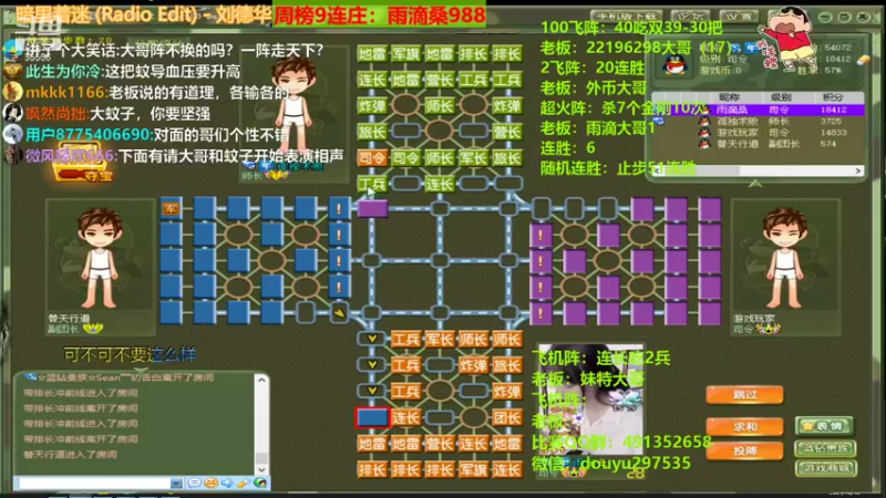 【2021-10-12 21点场】恶蚊子：xdm，来啦来啦，愉快的一天开始啦！！！