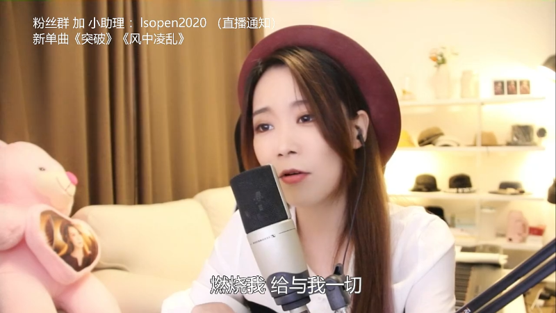【音乐】亮声Open的精彩时刻 20211013 20点场