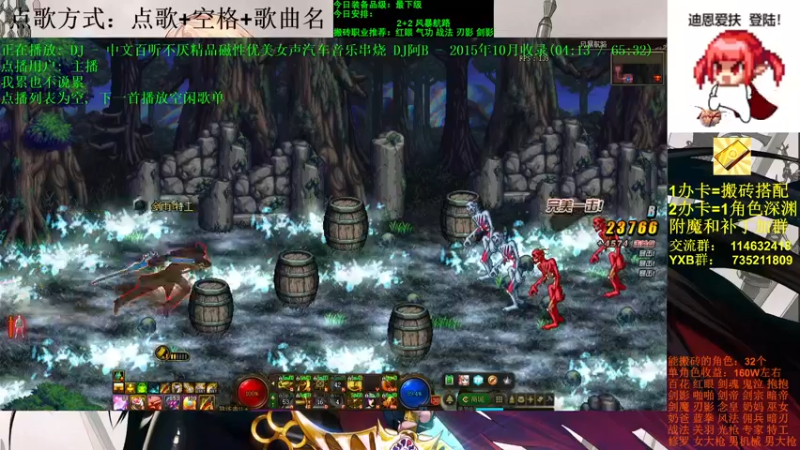 【2021-10-11 13点场】剑雨丶情缘：跨二 日搬5000W 有问必答